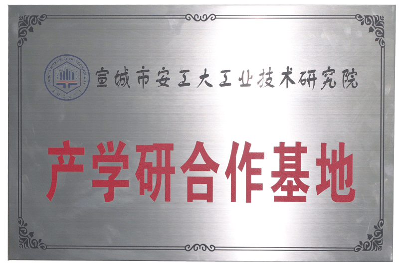 suY|(zh)