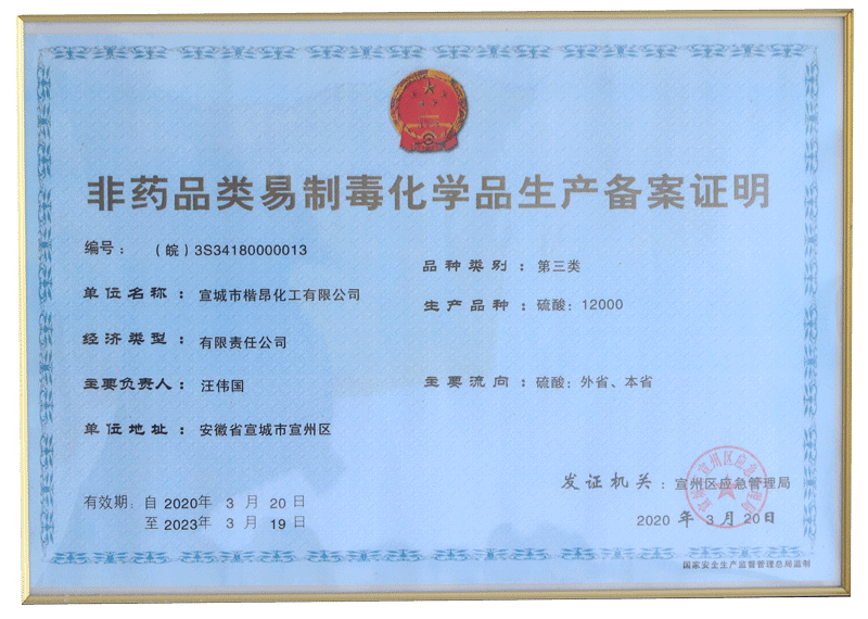 suY|(zh)
